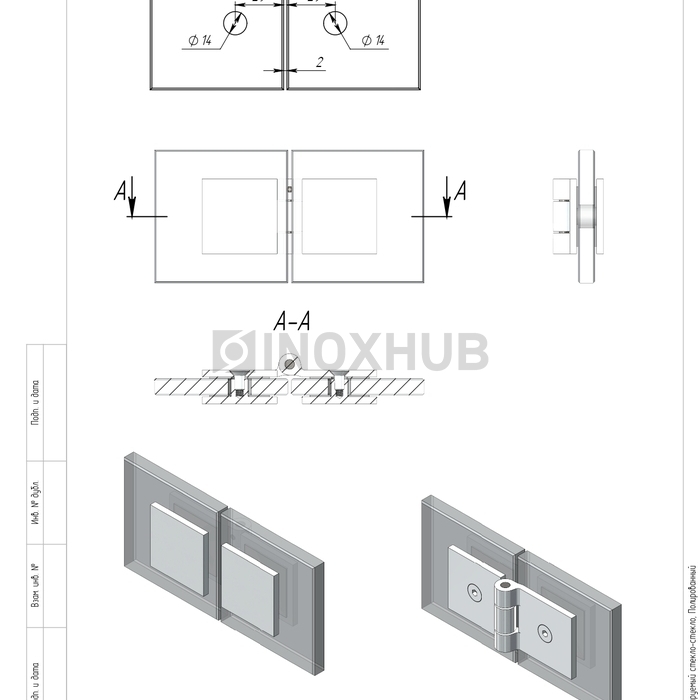 Коннектор (725 reg PC) стекло-стекло регулируемый, полированный хром