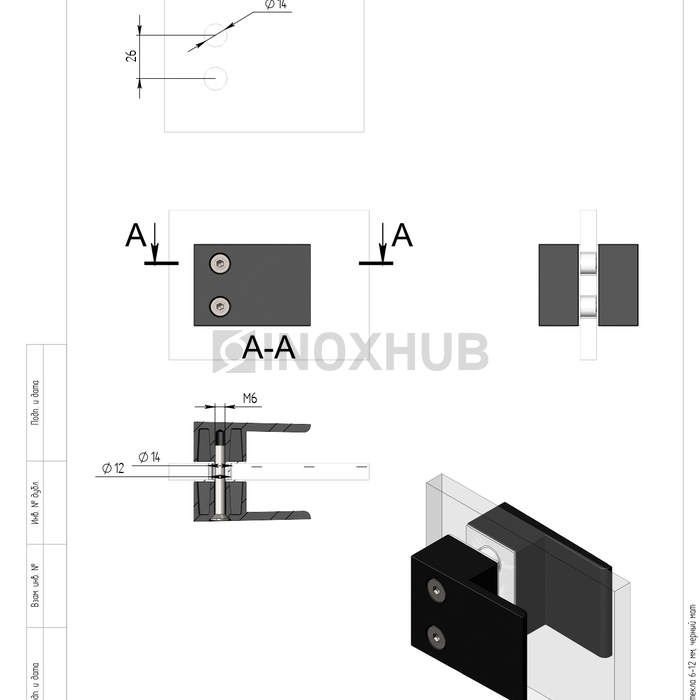 Кноб (972 BLC) для стекла 6-12 мм, Черный мат