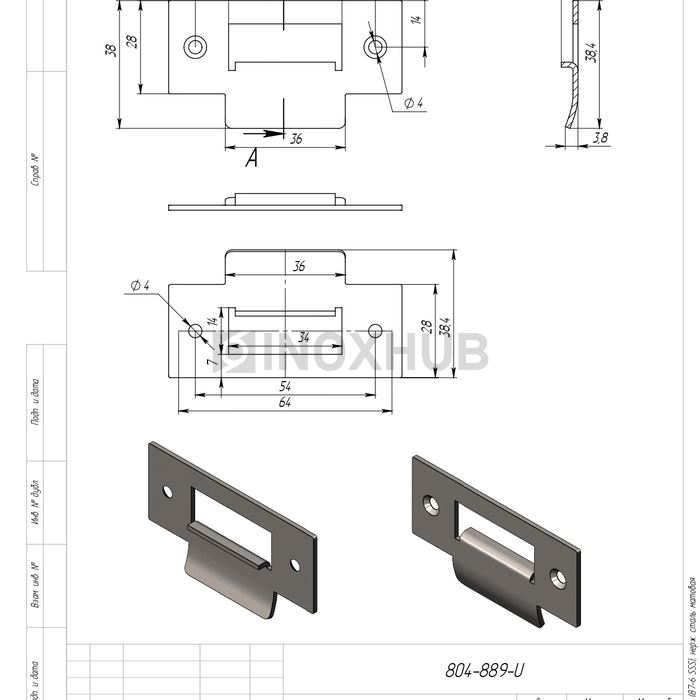 Ответная часть для замка в стену, нерж. сталь матовая