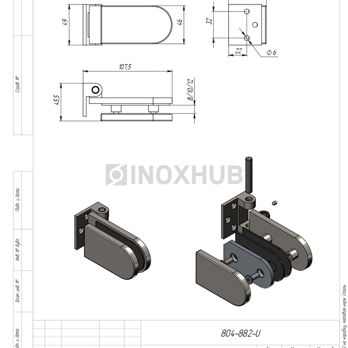 Петля (86-4 SSS) на коробку, нерж. сталь матовая
