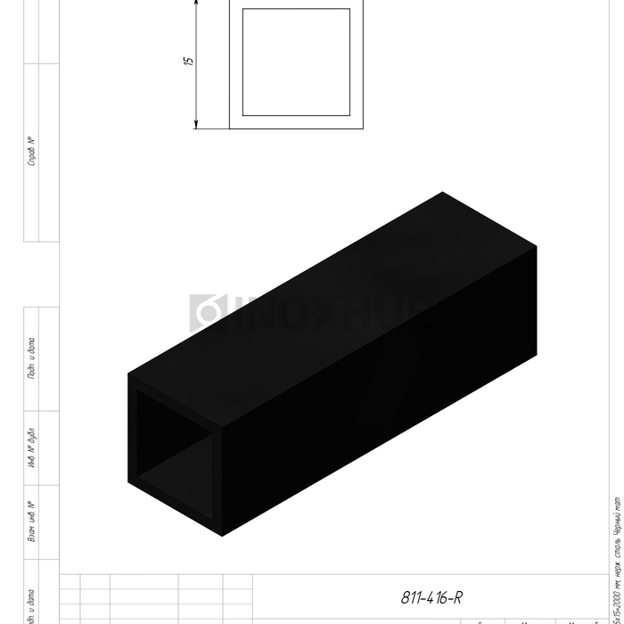 Трек (315-2 BLC), 15×15×2000 мм, нерж. сталь Черный мат