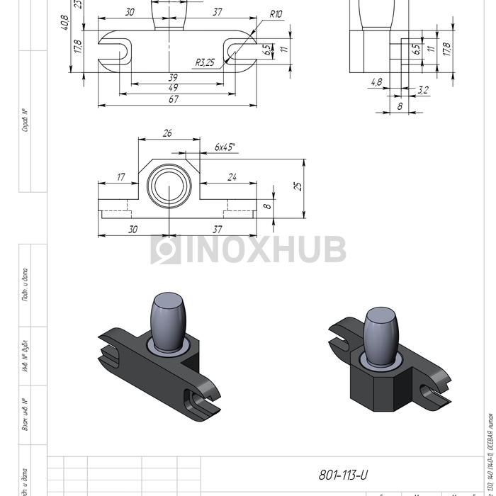 Вставка в Фитинг 130,140 осевая (140-1), литая