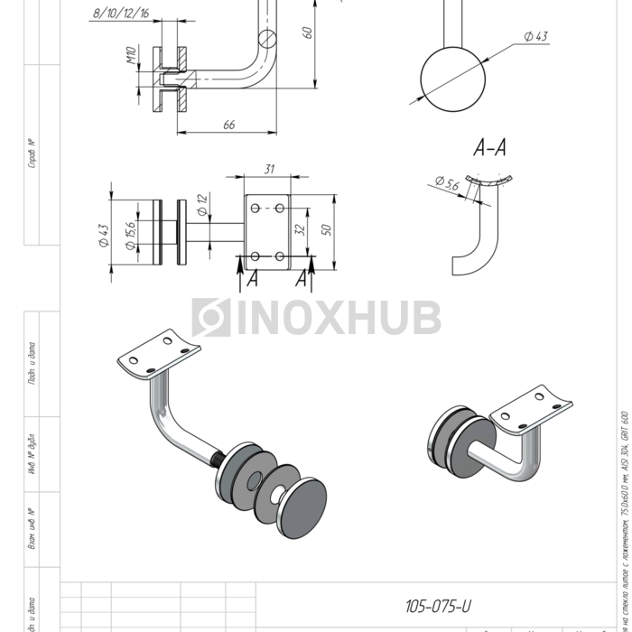 Крепление поручня на стекло литое с ложементом (Ø50.8), 75.0×60.0 мм, AISI 304, GRIT 600