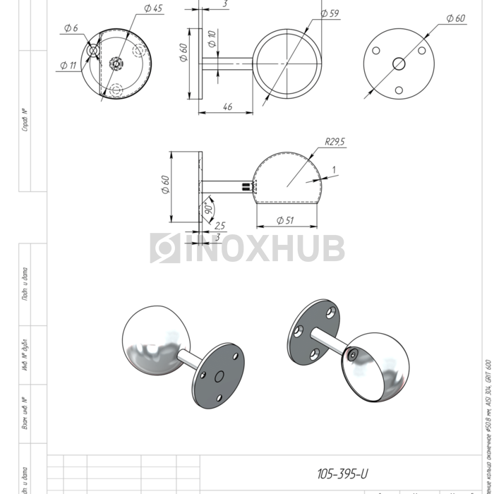 Пристенное крепление 