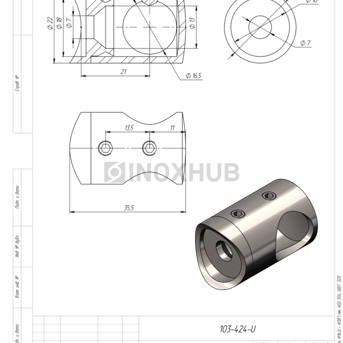 Держатель ригеля, Ø16.0 - Ø38.1 мм, AISI 304, GRIT 320