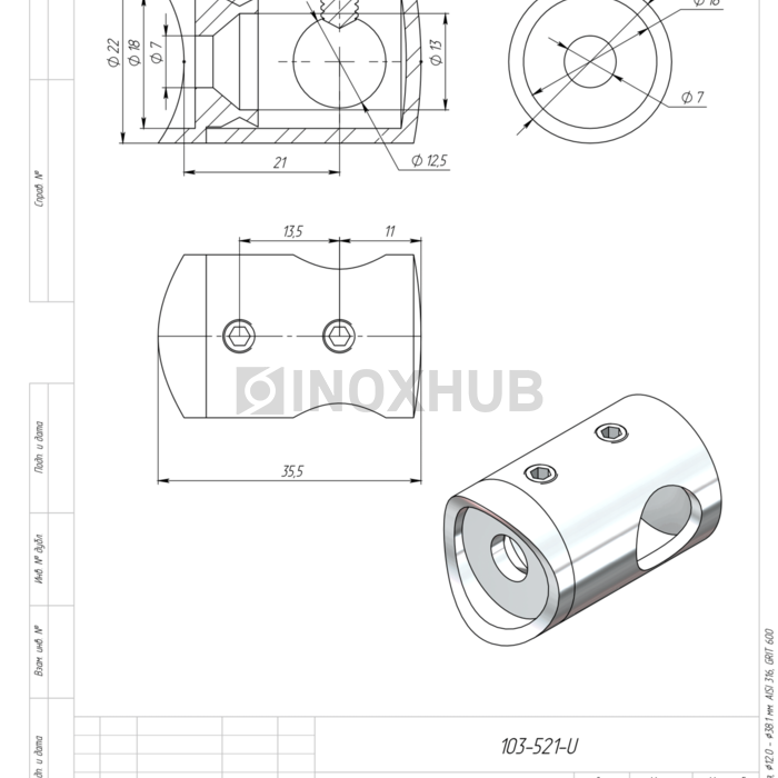 Держатель ригеля, Ø12.0 - Ø38.1 мм, AISI 316, GRIT 600