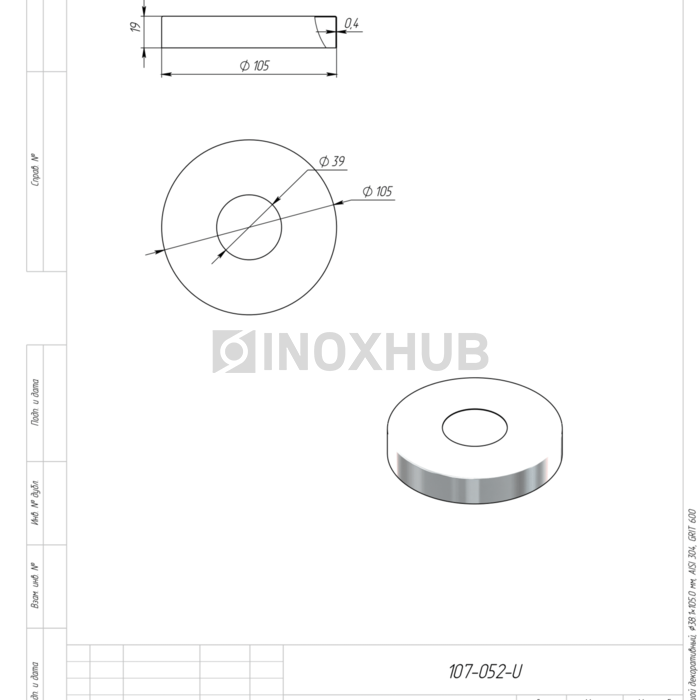 Низ стойки большой декоративный, Ø38.1×100.0 мм, AISI 304, GRIT 600