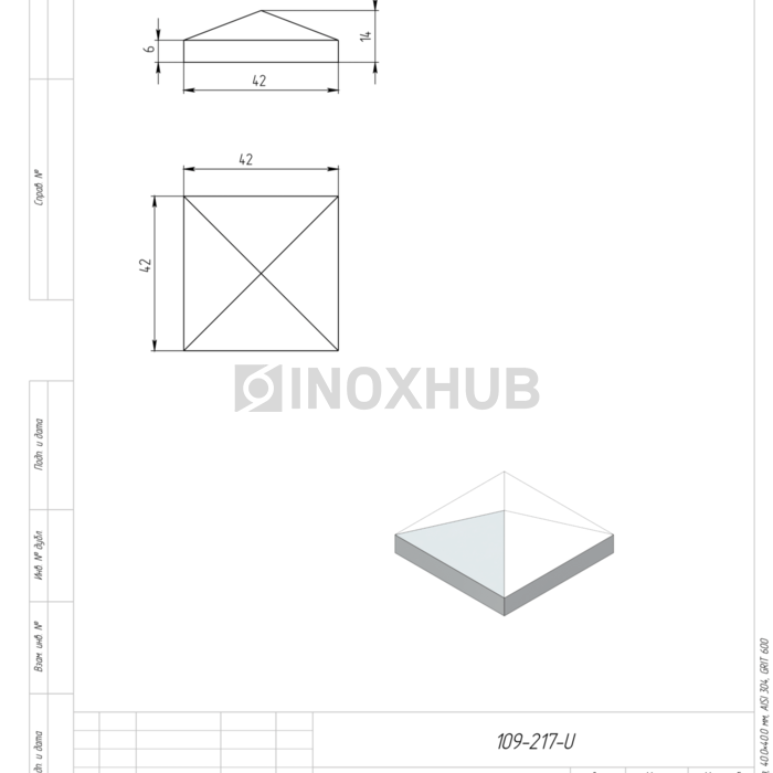 Заглушка сварная, 40.0×40.0 мм, AISI 304, GRIT 600
