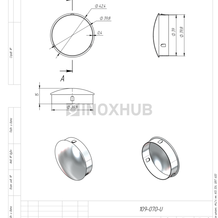 Заглушка забивная штамп., Ø42.4 мм, AISI 304, GRIT 600