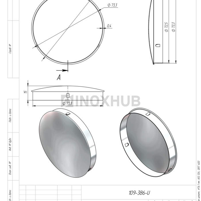 Заглушка забивная штамп., Ø76.1 мм, AISI 304, GRIT 600