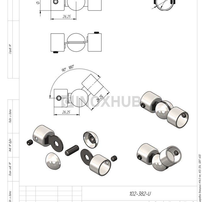 Поворот штамп. шаровой внешний Ø16.0 мм, AISI 304, GRIT 600