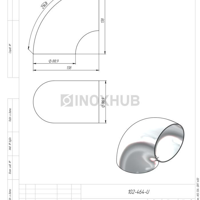 Отвод Ø88.9×1.5 мм, AISI 304, GRIT 600