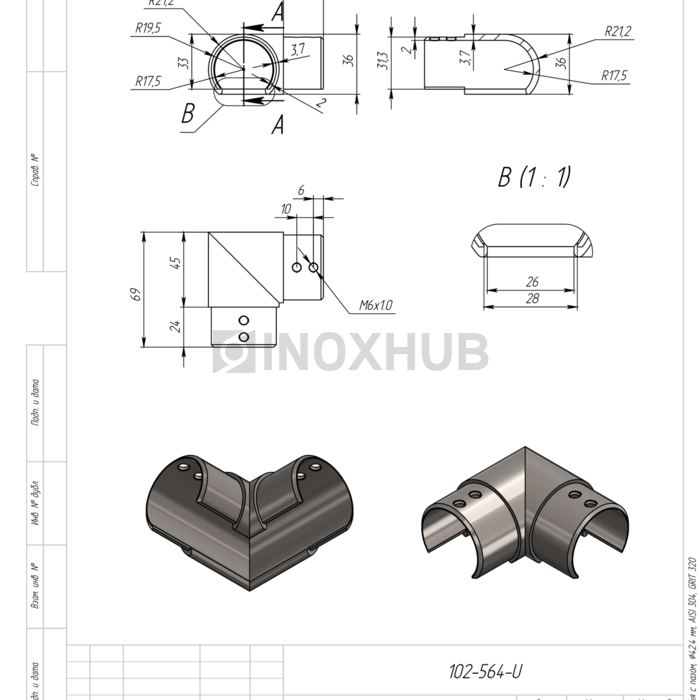 Отвод для поручня с пазом, Ø42.4 мм, AISI 304, GRIT 320