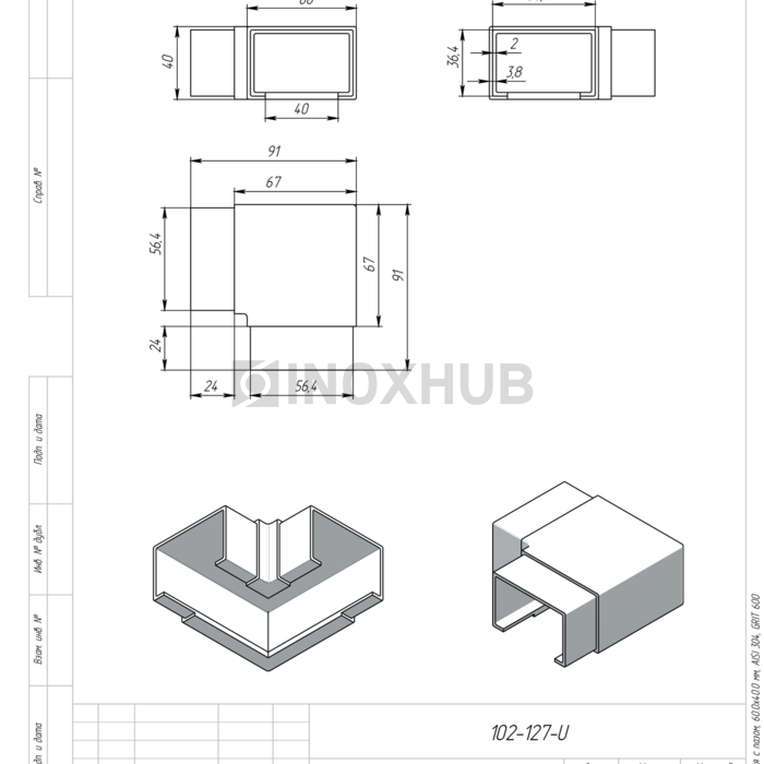 Отвод для поручня с пазом, 60.0×40.0 мм, AISI 304, GRIT 600 