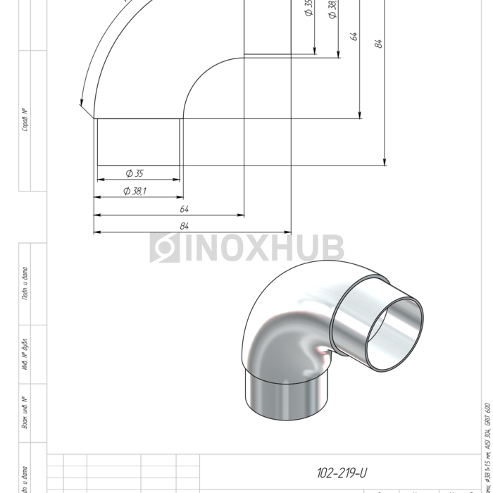 Отвод со вставками, Ø38.1×1.5 мм, AISI 304, GRIT 600