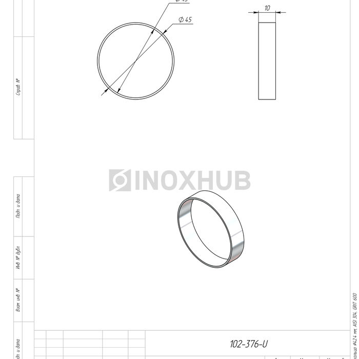 Соединительное кольцо, Ø42.4 мм, AISI 304, GRIT 600