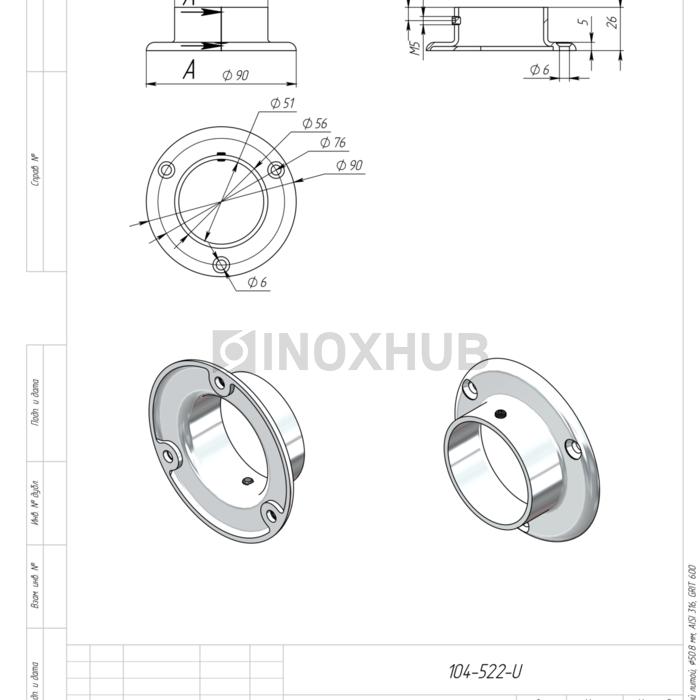 Фланец настенный литой, Ø50.8 мм, AISI 316, GRIT 600