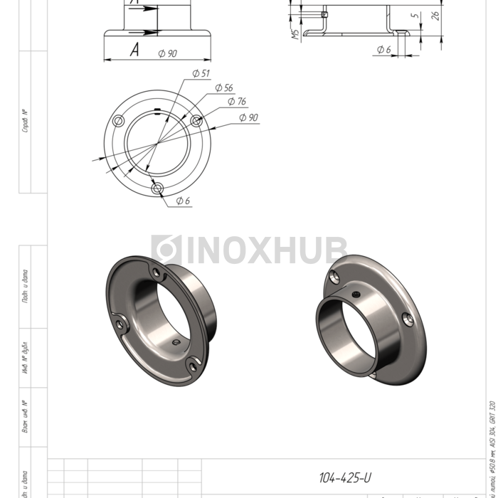 Фланец настенный литой, Ø50.8 мм, AISI 304, GRIT 320