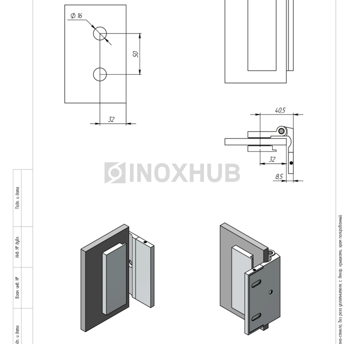 Петля (516 PC) стена-стекло, без реза уплотнителя, с декоративными крышками, полированный хром