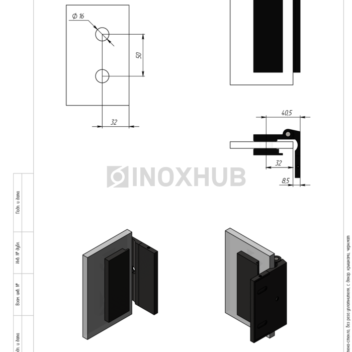 Петля (516 BLC) стена-стекло, без реза уплотнителя, с декоративными крышками, Черный мат