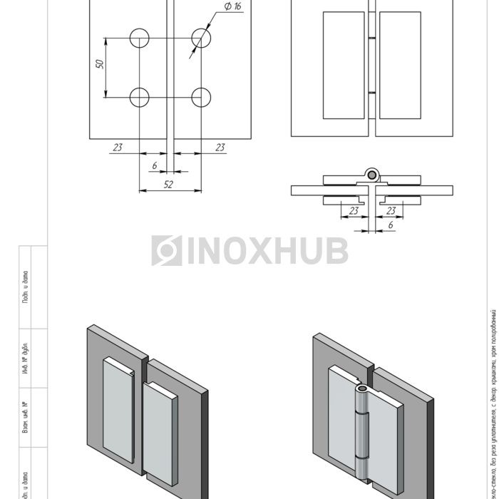 Петля (515 PC) стекло-стекло, без реза уплотнителя, с декоративными крышками, полированный хром