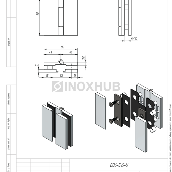 Петля (515 PC) стекло-стекло, без реза уплотнителя, с декоративными крышками, полированный хром