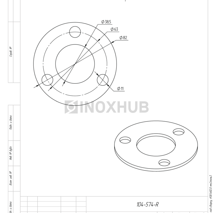 Фланец стальной под сварку, Ø38.1×82.0 мм, Сталь 3