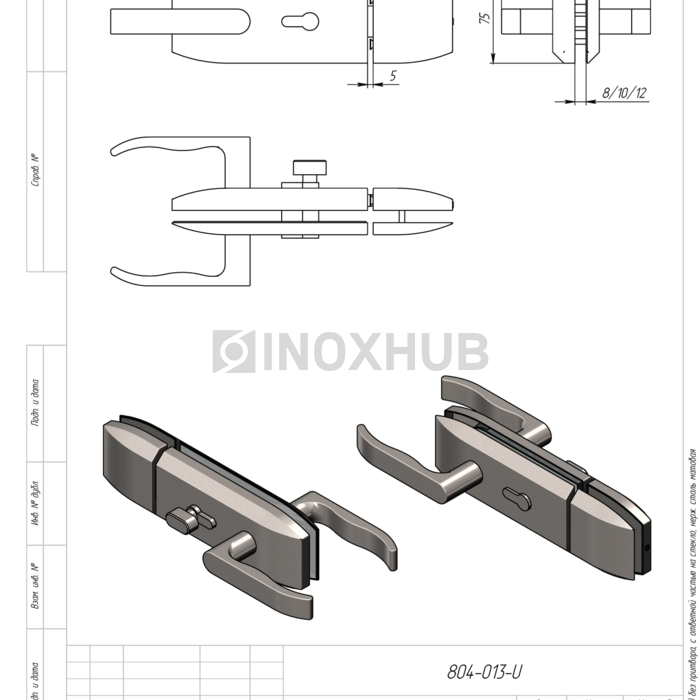 Замок (013-2 SSS) без притвора, с ответной частью на стекло, нерж. сталь матовая