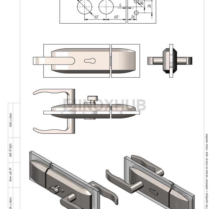 Замок (013-2 SSS) без притвора, с ответной частью на стекло, нерж. сталь матовая