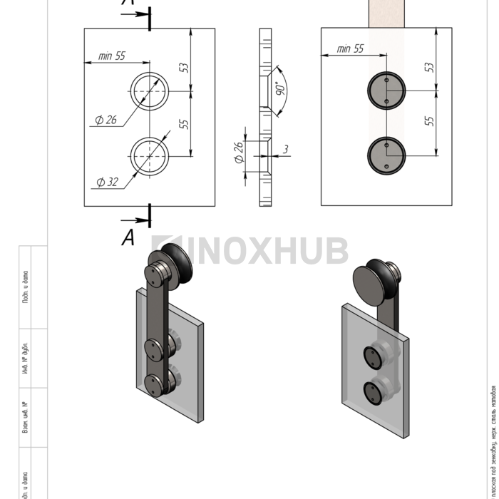 Каретка (810 SSS) плоская под зенковку, нерж. сталь матовая