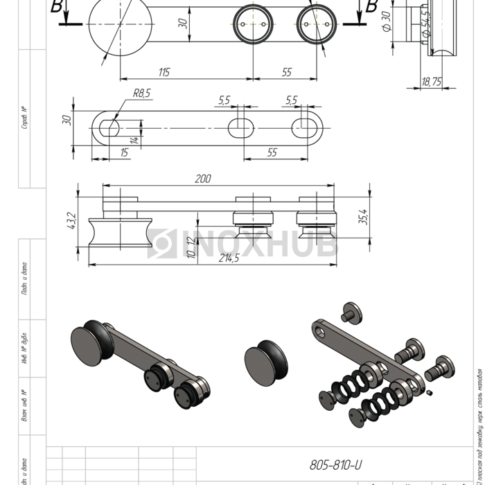 Каретка (810 SSS) плоская под зенковку, нерж. сталь матовая