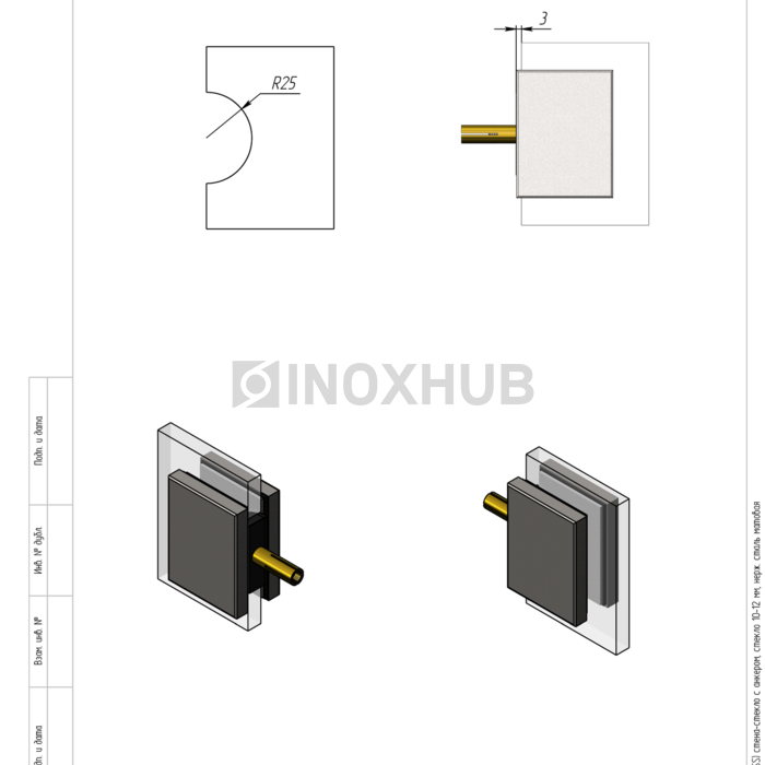 Коннектор (191S SSS) стена-стекло с анкером, стекло 10-12 мм, нерж. сталь матовая