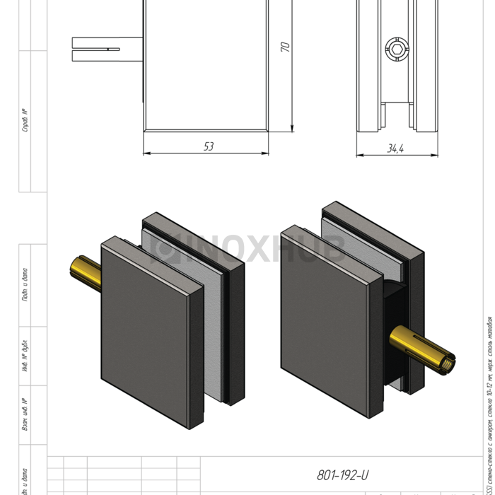 Коннектор (191S SSS) стена-стекло с анкером, стекло 10-12 мм, нерж. сталь матовая