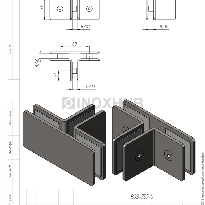 Коннектор (737 SSS) 3 стекла (без фаски), нерж. сталь матовая