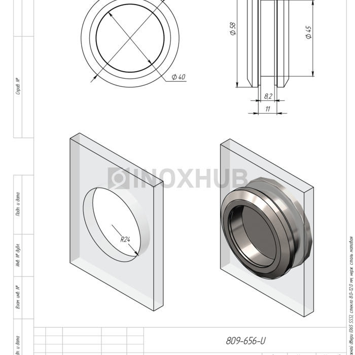 Ручка для раздвижной двери (065 SSS), стекло 8.0-12.0 мм, нерж. сталь матовая