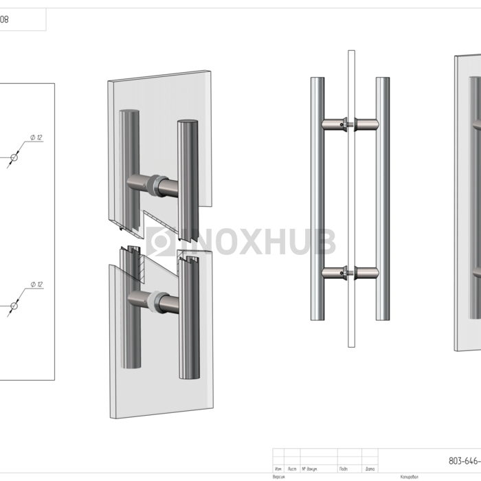 Ручка (633-450 PSS) 25×275×450 мм, стекло 8-12 мм, нерж. сталь полированная