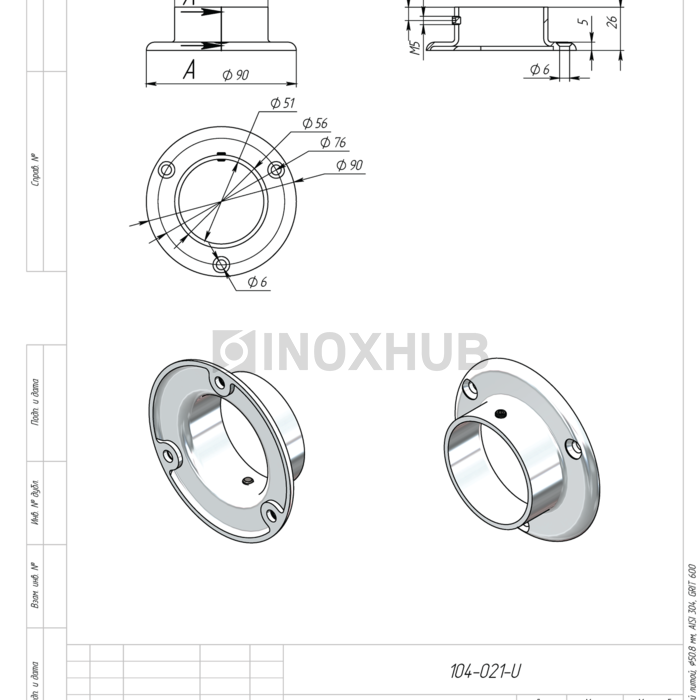 Фланец настенный литой, Ø50.8 мм, AISI 304, GRIT 600
