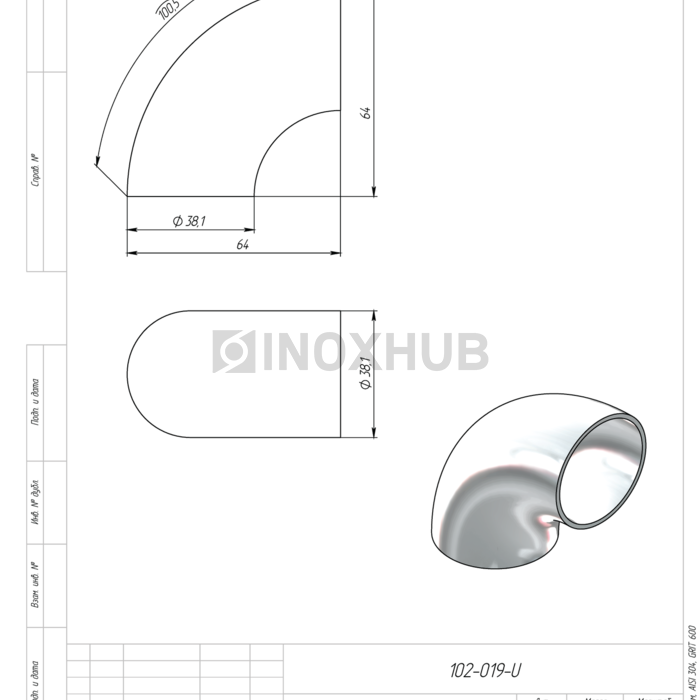 Отвод Ø38.1×1.5 мм, AISI 304, GRIT 600