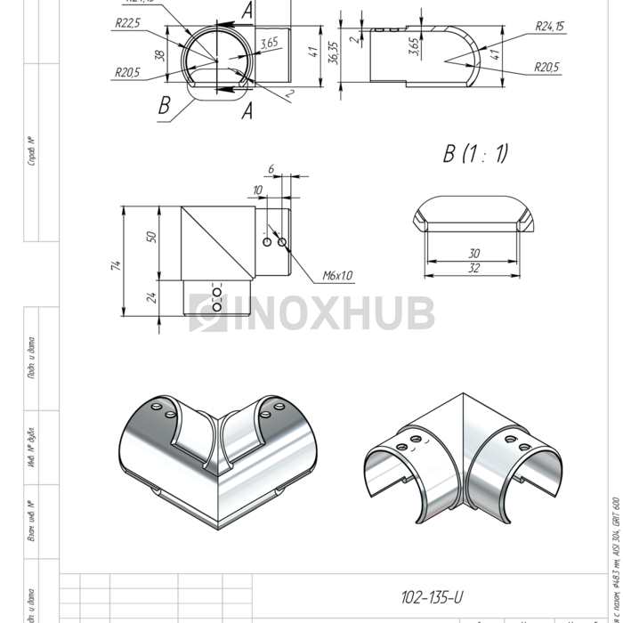 Отвод для поручня с пазом, Ø48.3 мм, AISI 304, GRIT 600