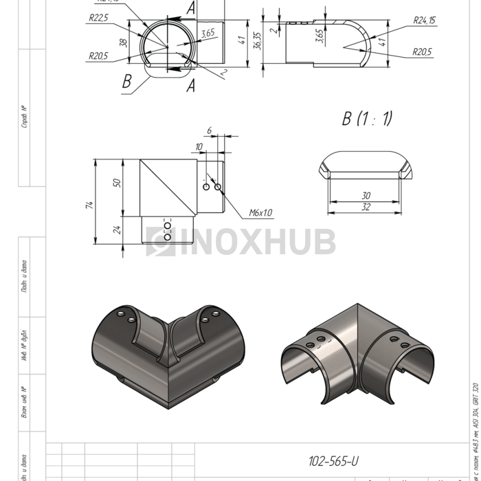 Отвод для поручня с пазом, Ø48.3 мм, AISI 304, GRIT 320