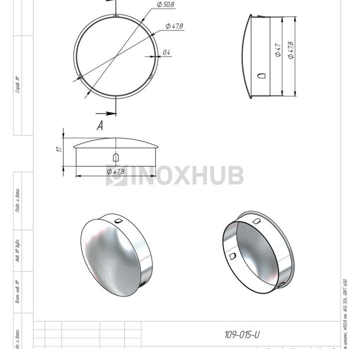 Заглушка забивная штамп., Ø50.8 мм, AISI 304, GRIT 600