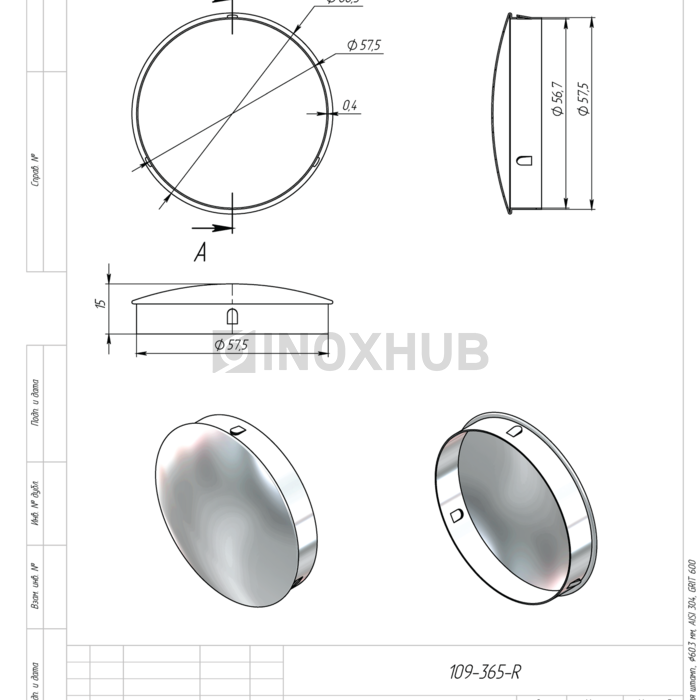 Заглушка забивная штамп., Ø60.3 мм, AISI 304, GRIT 600