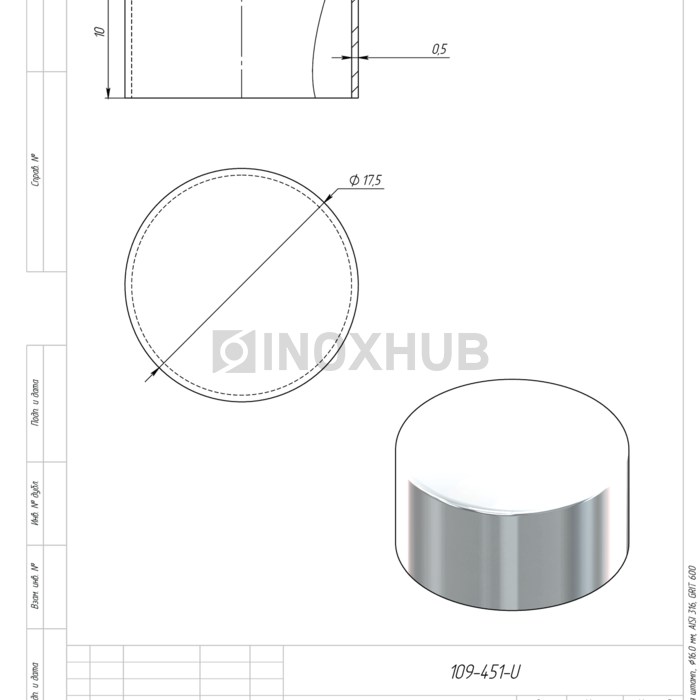 Заглушка внешняя штамп., Ø16.0 мм, AISI 316, GRIT 600