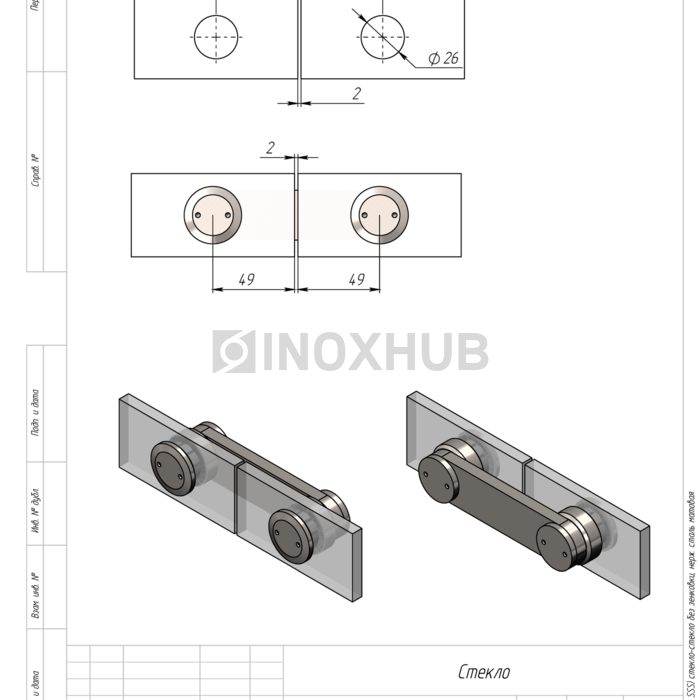 Коннектор (820а SSS) стекло-стекло без зенковки, нерж. сталь матовая