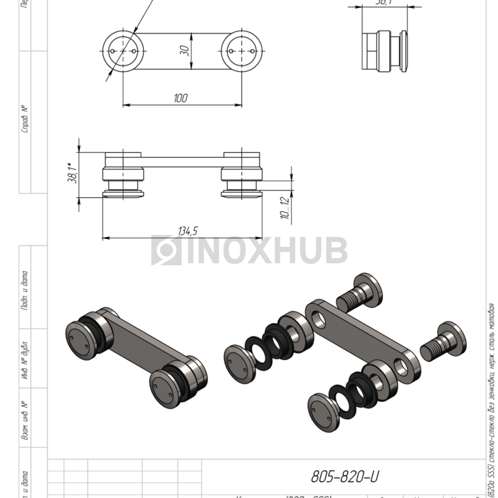 Коннектор (820а SSS) стекло-стекло без зенковки, нерж. сталь матовая