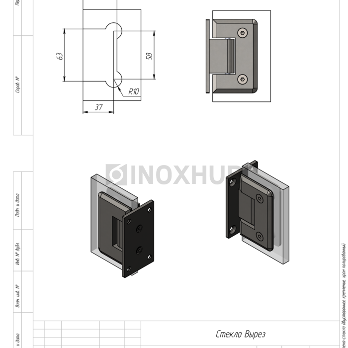 Петля (301 PC) стена-стекло двустороннее крепление, полированный хром