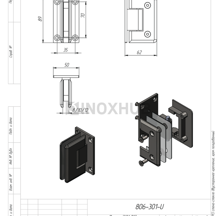 Петля (301 PC) стена-стекло двустороннее крепление, полированный хром