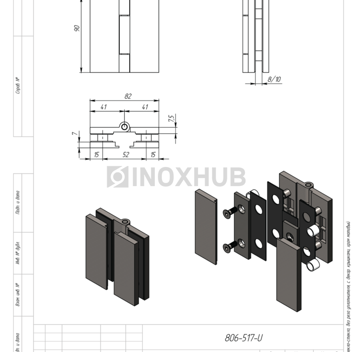 Петля (515 SC) стекло-стекло, без реза уплотнителя, с декоративными крышками, матовый хром