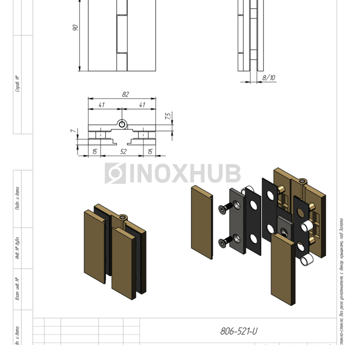 Петля (515 Gold) стекло-стекло, без реза уплотнителя, с декоративными крышками, под Золото