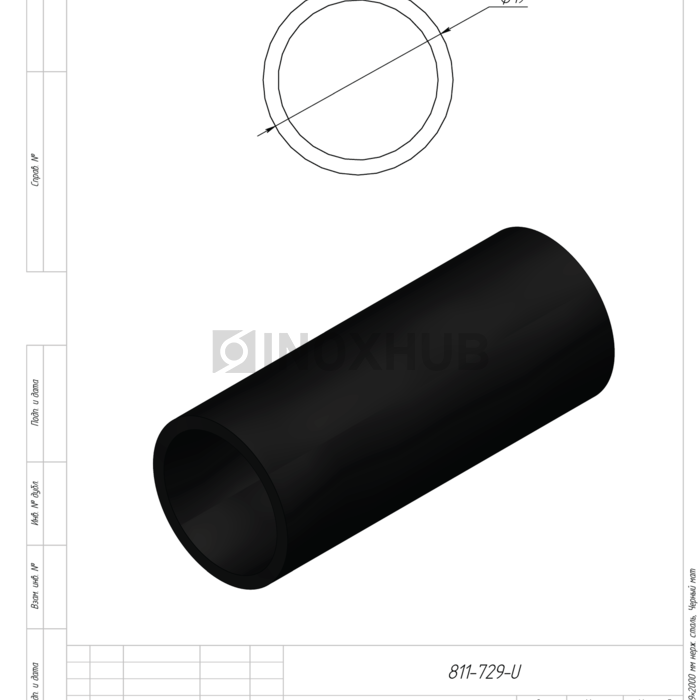 Трек (319-2 BLC), 19×2000 мм, нерж. сталь Черный мат